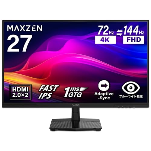 4K・高画質モニタの選び方とおすすめ比較｜4K・Mini LED・HDRを解説