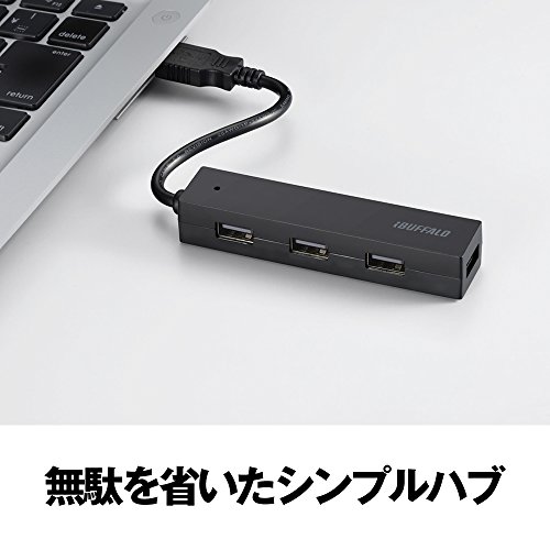 バッファロー BUFFALO USB ハブ USB2.0 バスパワー 4ポート ブラック BSH4U25BK【Windows/Mac対応】の特徴・詳細 画像