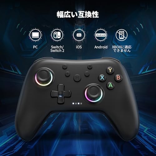 AceGamer Aurora pc コントローラー 2.4Gレシバー付きワイヤレスコントローラー Turbo連射 振動調整機能搭載 低電力警告 LEDライト 1000mAh大容量バッテリー Switch/Switch2/PC/Android/iOS/Steam Deckに対応できの特徴・詳細 画像