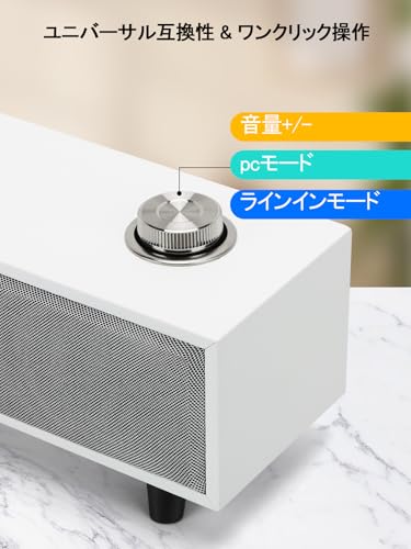 Senmeki PCスピーカー サウンドバー 10W 有線 コンピューター ノートパソコン ステレオ 大音量&豊かな低音 ラップトップ、タブレット、スマートフォンに対応、USB給電式のパソコンスピーカー(K01）の特徴・詳細 画像