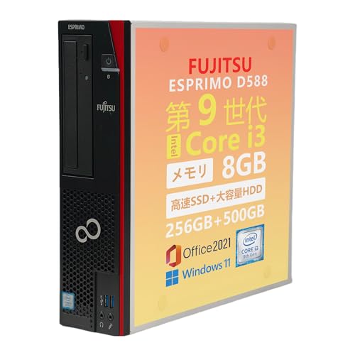 【整備済み品】富士通 ESPRIMO D588 第9世代 インテル Core i3-9100 デスクトップパソコン 中古パソコン メモリ8GB M.2SSD256GB HDD500GB DVD スーパーマルチ Office2021 ディスクトップPC Windows 11 Pro ビジネス パソコン単体 DVI-D DisplayPort 業務用 (整備済み品) 1