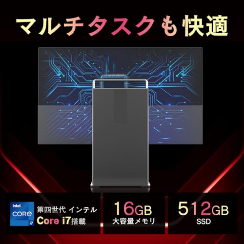 VETESA デスクトップパソコン Core i7 27インチIPS 高性能・多機能一体型PC 1920*1080p FHD Windows 11 Pro MS Office 2024付き USB3.0/Type-C (USB2.0)/LAN ポート/WIFI5.0搭載 キーボードとマウス付属 16GB 512GB SSD ブラックの特徴・詳細 画像