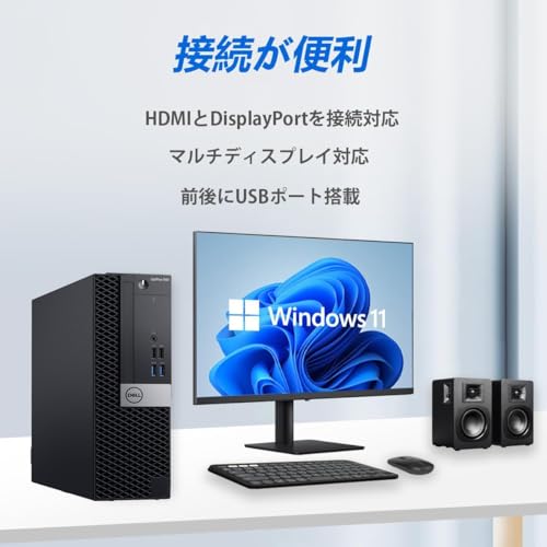 【開封・未使用】デル デスクトップ OptiPlex 5050SFFデスクトップパソコン 高性能第6世代 3.30GHz/Office 2019&windows11 デスクトップ搭載 初期設定済/USB3.1/HDMI/VGA/180日保証 (メモリ4GB+SSD128GB)の特徴・詳細 画像