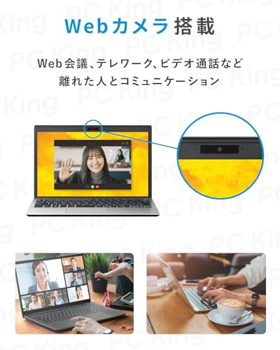 【Win11、MS Office 2024 H&B搭載】VAIO Pro PG / 13.3インチ ノートPC/CPU:第10世代Core i5 / メモリ:8GB / SSD:256GB / フルHD（1920x1080）/ HDMI端子、Webカメラ搭載/薄型、高速/無線マウス付属の特徴・詳細 画像