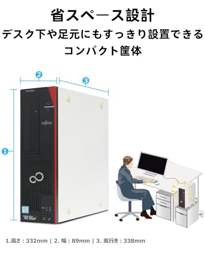 【整備済み品】富士通 ESPRIMO D588 デスクトップPC 第9世代タワーPC Core i3-9100/ メモリ8GB / SSD 256GB Windows 11 Pro/Office 2019 有線LAN / USB3.0 / DVDドライブ/DisplayPort 4KHD対応 初期設定済み 高性能デスクトップパソコンの特徴・詳細 画像
