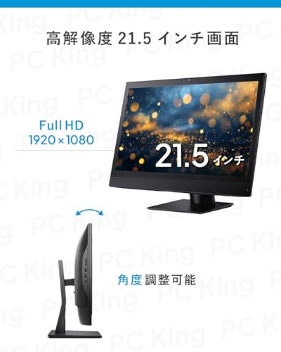 【Win11、MS Office 2024】Dell 一体型PC/OptiPlex All-in-One/CPU:Core i5 / メモリ:8GB / SSD:256GB / DVDドライブ/高速、静音/無線キーボード・マウス付属 (整備済み品)の特徴・詳細 画像