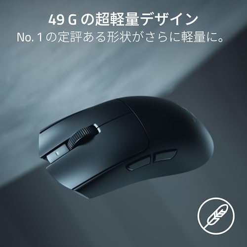 Razer レイザー Viper V4 Pro ゲーミングマウス 49g 超軽量 8,000Hzドングル同梱 ワイヤレス HyperSpeed Wireless 第3世代 Razer Focus Pro オプティカルセンサー 50,000DPI 第4世代 オプティカルマウススイッチ 180時間駆動 オプティカルスクロールホイール 6ボタン ヴァイパーブイフォー プロ 【日本正規代理店保証品】の特徴・詳細 画像