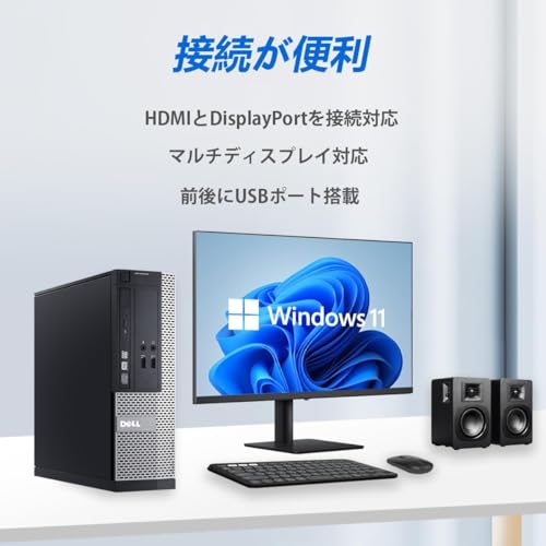 【整備済み品】デル デスクトップ OptiPlex 3020SFF又9020SFFデスクトップパソコン 高性能Corei7/windows11 デスクトップ/Office 2019搭載 初期設定済/WIFI 6/Bluetooth4.2/DP/VGA/USB3.1/4KHD対応/マルチ画面対応/180日保証 (メモリ16GB+SSD512GB)の特徴・詳細 画像