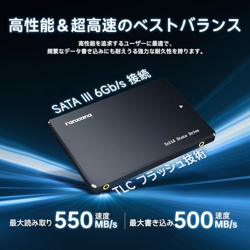 fanxiang SSD 500GB SATA 【耐久性を誇るTCL】2.5インチ 内蔵SSD 7mm 3D NAND TLC採用 SATAⅢ 6Gb/s SSD PS4動作確認済 PC 耐久性 ノートパソコン/デスクトップ/PS4に対応/HDD換装 500GB/256GB/512GB/1GB/2TB【3年メーカー保証】 S101 最大読み取り550MB/s 最大書込み 500MB/sの詳細・まとめ 画像