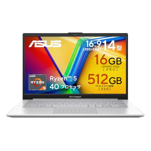 【Amazon.co.jp限定】ASUS ノートパソコン ASUS Vivobook Go 14 E1404FA 14インチ AMD Ryzen 5 40 メモリ16GB SSD 512GB Windows 11 重量 1.38kg Wi-Fi 6E Webカメラ内蔵 クールシルバー E1404FA-R5165SIW6 1