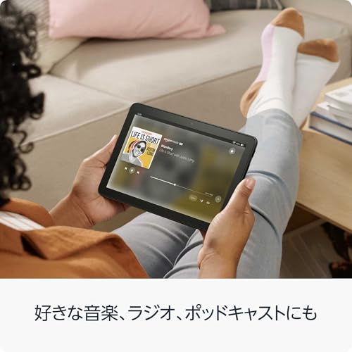 Amazon Fire HD 8 タブレット - 持ち運びに便利な８インチ、外出先で動画もマンガも - 64GB ブラックの特徴・詳細 画像