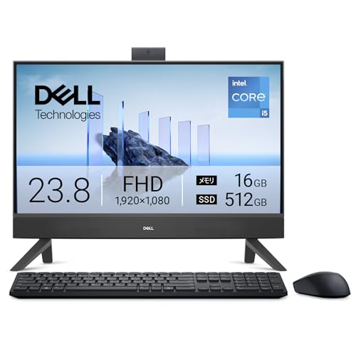 【Amazon.co.jp限定】Dell デスクトップパソコン 一体型 Dell 24 AIO EC24250 23.8インチ Core i5-1334U メモリ16GB SSD512GB Windows 11 ダークシャドウグレー 翌営業日対応オンサイト出張修理サービス1年(HDD返却不要サービス) AD47-FNBA 1