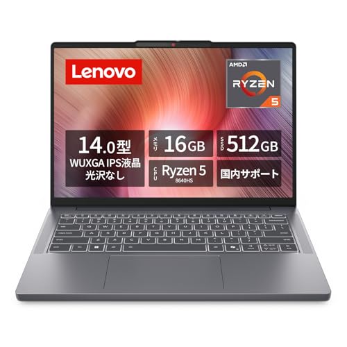 Lenovo ノートパソコン パソコン IdeaPad Slim 3 14.0インチ AMD Ryzen™ 5 8640HS メモリ16GB SSD512GB Microsoft 365試用版 Windows11 バッテリー駆動12.6時間 重量1.39kg ルナグレー 83K90023JP ノートPC 1
