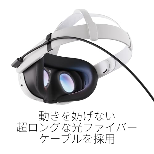 Meta Quest Linkケーブル|Meta Quest 3/3S/2/Proに対応|約5m|プレミアムな高速光ファイバーケーブル|PCでのVRゲームに|最大速度 5Gbpsの特徴・詳細 画像