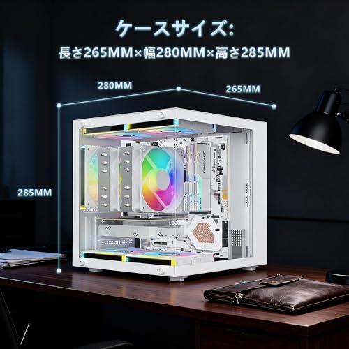 MOIKYIGI 超小型 MicroATX MiniITX PCケース 強化ガラス側板 コンパクトデスクトップケース (ホワイト)の詳細・まとめ 画像