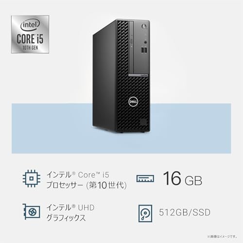 【整備済み品】Dell OptiPlex 3090 SFF / 第10世代 Core i5-10500 (6コア) / 16GBメモリ / 512GB SSD/DVD搭載/Windows 11 Pro/WPS Office 2 / DisplayPort x2 (4Kデュアル出力対応) / 高年式デスクトップPC｜省スペース 小型 ビジネスPCの特徴・詳細 画像