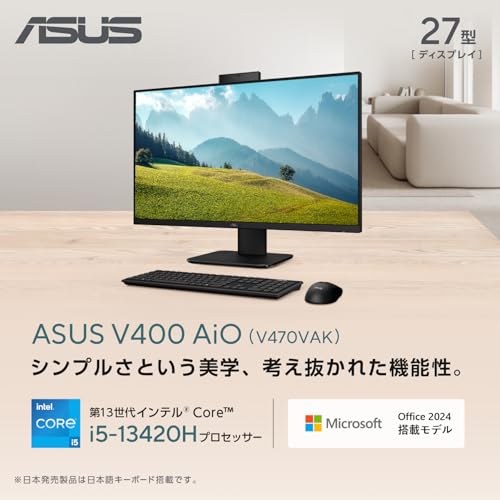 ASUS デスクトップPC V400 AiO V470VAK 27インチ Windows 11 インテル Core i5 13420H メモリ16GB SSD 512GB MS Office 2024 USBキーボード/USBマウス付属 外付けDVDスーパーマルチドライブ付属 一体型 AIO デスクトップパソコン ブラック V470VAK-BPE041WSの詳細・まとめ 画像