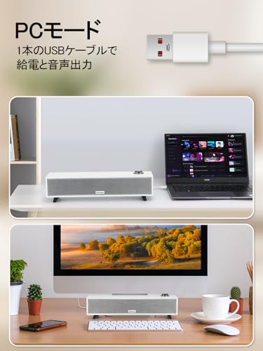 Senmeki PCスピーカー サウンドバー 10W 有線 コンピューター ノートパソコン ステレオ 大音量&豊かな低音 ラップトップ、タブレット、スマートフォンに対応、USB給電式のパソコンスピーカー(K01）の特徴・詳細 画像