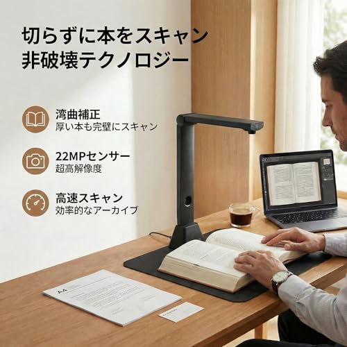 shinove スキャナー A3対応 ドキュメントスキャナー ブック: 非破壊スキャン OCR対応 自炊用 コンパクト 2200万画素 PDF化 書画カメラ USB接続 Windows/Mac対応 オーバーヘッド 自動平坦化 高速スキャン ポータブル 折りたたみ式 卓上設置可能 モバイル 電子帳簿法適合 領収書・名刺・書籍対応 家庭用/業務用の特徴・詳細 画像