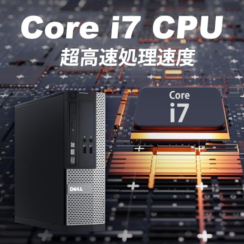 【整備済み品】デル デスクトップ OptiPlex 3020SFF又9020SFFデスクトップパソコン 高性能Corei7/windows11 デスクトップ/Office 2019搭載 初期設定済/WIFI 6/Bluetooth4.2/DP/VGA/USB3.1/4KHD対応/マルチ画面対応/180日保証 (メモリ16GB+SSD512GB)の詳細・まとめ 画像