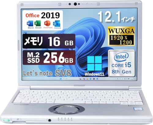 【整備済み品】軽量 小型 レッツノート SV8 12.1型 第8世代 Core i5-8365U / メモリ16GB / M.2 SSD 256GB / Wi-Fi5 / Bluetooth/USB Type-C/Webカメラ / Windows11 Pro/MS office 2019 搭載 ノートパソコン Let's note (整備済み品) 1