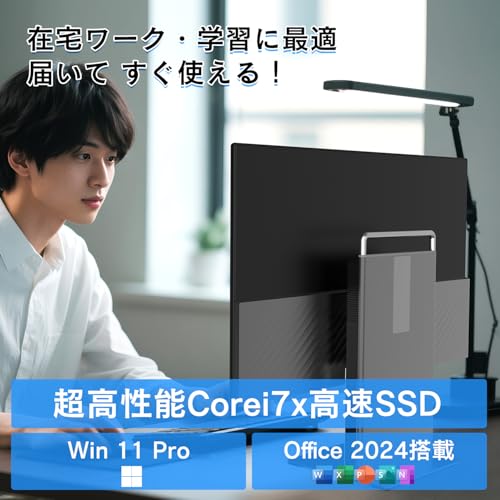 VETESA デスクトップパソコン 一体型パソコン 高性能Core i7 27インチIPS 液晶・多機能一体型PC 16GB 512GB SSD 初期設定済み MS Office 2024付き Windows 11 Pro USB3.0/USB2.0/RJ45 LAN ポート/WIFI5.0 WEBカメラ キーボード マウス付属 テレワーク 在宅勤務 ホワイトの特徴・詳細 画像