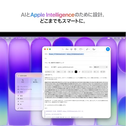 Apple 2026 MacBook Neo A18 Proチップ搭載13インチノートブック：AIとApple Intelligenceのために設計、Liquid Retinaディスプレイ、8GBユニファイドメモリ、256GB SSDストレージ、1080p FaceTime HDカメラ - シルバーの特徴・詳細 画像
