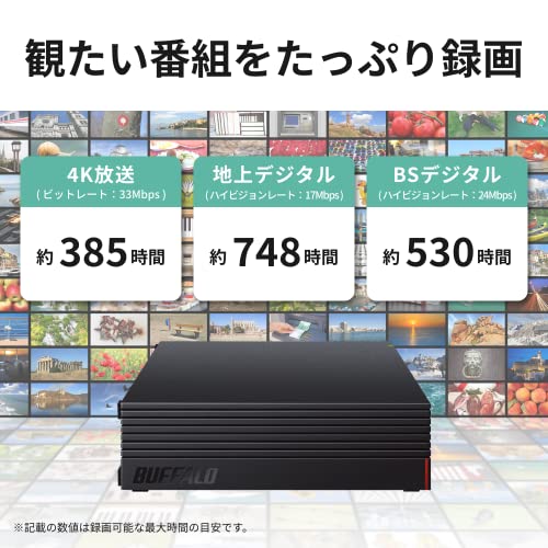 【Amazon.co.jp限定】バッファロー 外付けハードディスク 6TB テレビ録画/PC/PS4/4K対応 バッファロー製nasne™対応 静音&コンパクト 日本製 故障予測 みまもり合図 HD-AD6U3の詳細・まとめ 画像