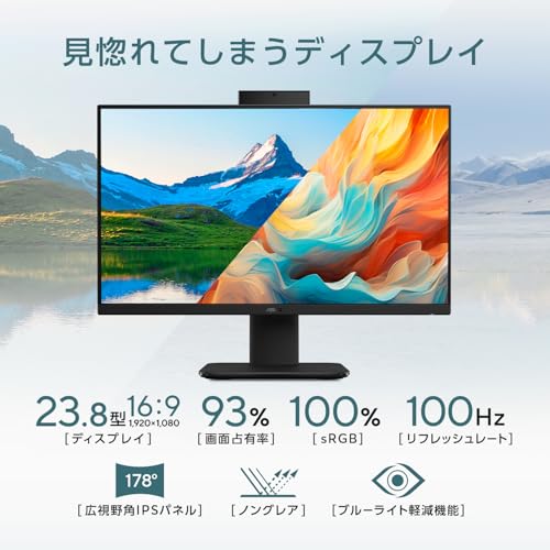 ASUS デスクトップPC V400 AiO V440VAK 23.8インチ Windows 11 インテル Core i5 13420H メモリ16GB SSD 512GB MS Office 2024 USBキーボード/USBマウス付属 一体型 AIO デスクトップパソコン ブラック V440VAK-BPC048WSの特徴・詳細 画像