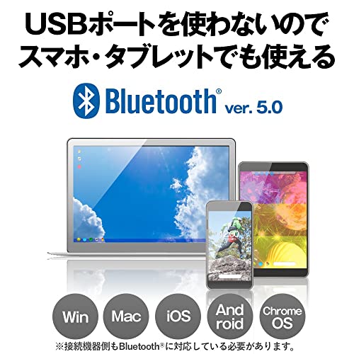 バッファロー 5ボタン Bluetooth 5.0 Blue LED マウス ブラック 戻る/進むボタン搭載 省電力 BSMBB305BKの詳細・まとめ 画像