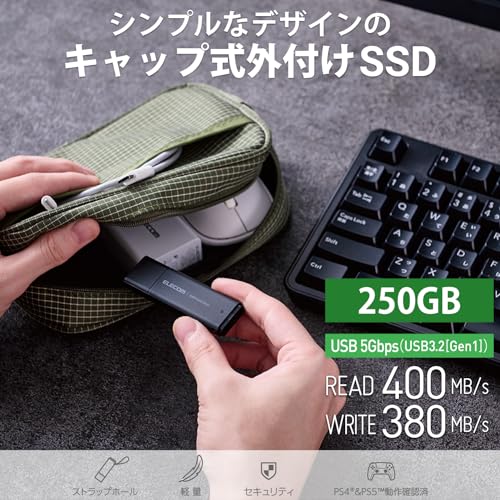 エレコム 外付けSSD 250GB ポータブル USB 5Gbps / USB3.2（Gen2）対応 小型 キャップ式 ブラック ESD-EMC0250GBKの詳細・まとめ 画像