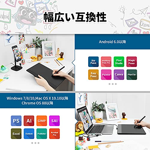 XPPen ペンタブ 4.8×3インチ 板タブ スマホ対応 充電不要ペン イラスト 入門用 OSU!ゲーム用 Windows Mac Chromebook Androidに対応 Deco Fun XS ブラックの特徴・詳細 画像