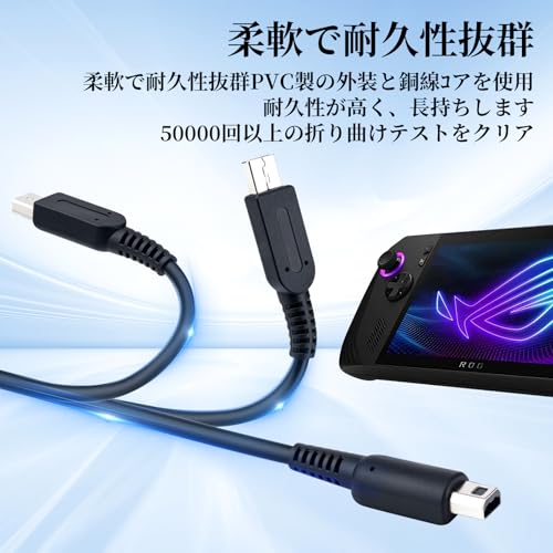 3DS 充電器 USB充電ケーブル 1.2m 互換 Nintendo New 3DS XL/3DS LL/New 3DS/3DS/2DS/DSi/DSi XL など対応 USB電源コード 急速充電の詳細・まとめ 画像