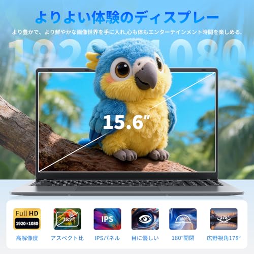 【ノートパソコン Office2024搭載 Win11 Pro】15.6インチ パソコン Core m3-8100Y 最大3.4GHz 8GB メモリ 256GB SSD ノートパソコン 1.6kg 薄型 軽量 FHD 1920×1080 英語キーボード ノートpc テンキー付き/WiFi5/BT5/Webカメラ/USB3.0/HDポート 在宅勤務 テレワーク 学生向け laptop グレーの特徴・詳細 画像