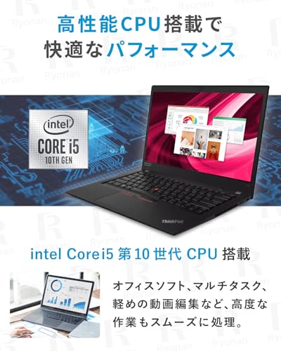 【Win11、MS Office H&B 2024搭載】Lenovo ThinkPad X13 / 13.3インチ ノートパソコン/CPU:Core i5 / メモリ:16GB / SSD:256GB / Webカメラ内蔵/HDMI、USB Type-C端子/フルHD/無線マウス付属 (整備済み品)の特徴・詳細 画像
