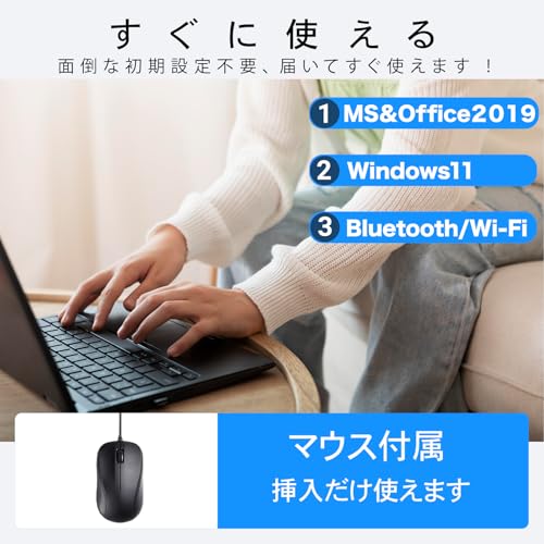 【整備済み品】ノートパソコン N E C Versapro-VKシリーズ core i3 第8世代/ノートPC/Ｗebカメラ内蔵/Windows11/MS & Office2019/メモリ4GB/SSD128GB/DVD/15.6インチ/HDMI/Bluetooth/wifi/マウス付属/初期設定不要/初心者向け(i3-8/SSD 128GB)の特徴・詳細 画像