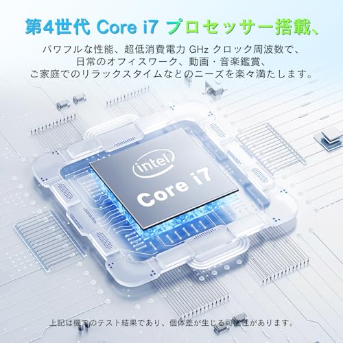 VETESA デスクトップパソコン Core i7 27インチIPS 高性能・多機能一体型PC 1920*1080p FHD Windows 11 Pro MS Office 2024付き USB3.0/Type-C (USB2.0)/RJ45LAN ポート/WIFI5.0搭載 キーボードとマウス付属 16GB 512GB SSD ホワイトの特徴・詳細 画像