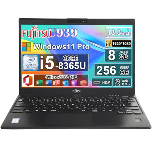 【整備済み品】富士通 中古 ノートパソコン U939/超軽量/第8世代 Intel Core i5-8365U /8GB メモリ/256GB/高速NGFF SSD/13.3インチ/Win 11pro+Office2019搭載/Webカメラ内蔵/薄型ノートパソコン/テレワーク・在宅勤務・ビジネス向け/180日保証/有線静音マウス付属 1