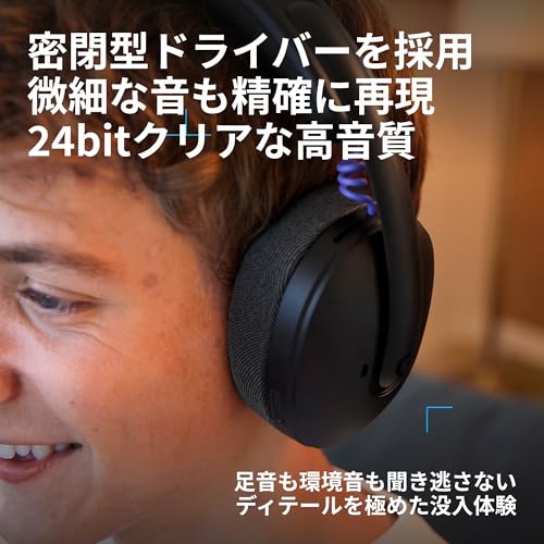 【Amazon.co.jp限定】Logicool G ゲーミングヘッドセット G325 LIGHTSPEED G325-BKd Bluetooth ワイヤレス ヘッドセット 軽量 212g 24kHz 内蔵 マイク付き 充電 24時間連続使用可能 USB ドングル ゲーミング ブラック PS5 PS4 PC ヘッドホン ヘッドフォン 国内正規品 ※Amazon.co.jp限定 壁紙ダウンロード付きの特徴・詳細 画像