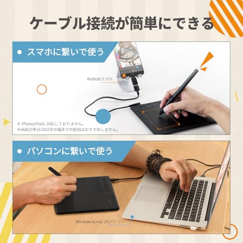 GAOMON ペンタブ S620 6.5x4インチ 板タブ 筆圧8192レベル 4つショートカットキー 充電不要ペン Windows/mac/Android対応 イラスト デザイン クリスタ オンライン授業 初心者 ペンタブレットの特徴・詳細 画像