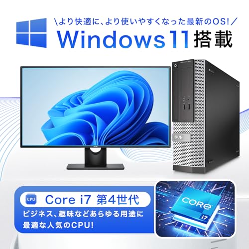 【整備済み品】デル/デスクトップpc/OptiPlex 3020SFF又7020SFF又9020SFF/デスクトップパソコン/高性能 第4世代 Corei7/windows11 デスクトップ/Office 2021搭載/WIFI6/Bluetooth5.3/DP/VGA/USB3.0/4KHD対応/マルチ画面対応/初期設定済み・整備・180日保証 (メモリー16GB+256GBSSD)の特徴・詳細 画像