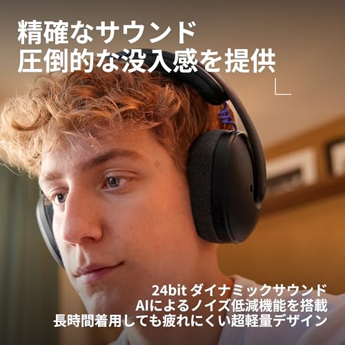 【Amazon.co.jp限定】Logicool G ゲーミングヘッドセット G325 LIGHTSPEED G325-BKd Bluetooth ワイヤレス ヘッドセット 軽量 212g 24kHz 内蔵 マイク付き 充電 24時間連続使用可能 USB ドングル ゲーミング ブラック PS5 PS4 PC ヘッドホン ヘッドフォン 国内正規品 ※Amazon.co.jp限定 壁紙ダウンロード付きの詳細・まとめ 画像