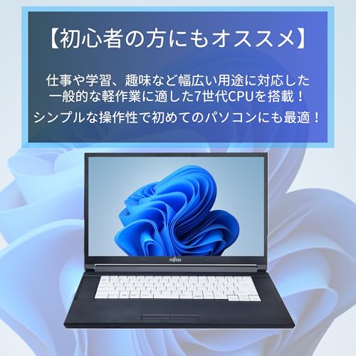 【整備済み品】ノートPC LIFEBOOK A577 /15.6型/Core i3-7130U/Win11 Pro/MS Office H&B 2019 /WEBカメラ/wajunのWIFI/Bluetooth/HDMI/DVD/8GB/256GB SSDの特徴・詳細 画像