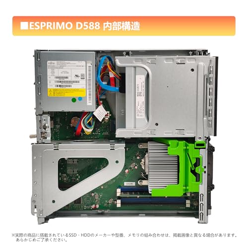 【整備済み品】富士通 ESPRIMO D588 第9世代 インテル Core i3-9100 デスクトップパソコン 中古パソコン メモリ8GB M.2SSD256GB HDD500GB DVD スーパーマルチ Office2021 ディスクトップPC Windows 11 Pro ビジネス パソコン単体 DVI-D DisplayPort 業務用 (整備済み品)の特徴・詳細 画像