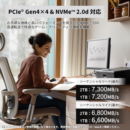 キオクシア KIOXIA 内蔵 SSD PCIe Gen4×4 NVMe 2.0d M.2 Type 2280 (最大読込:7,300MB/s) BiCS FLASH 5年保証 EXCERIA BASIC SSD-CK2.0N4B/N【国内正規代理店保証品】の詳細・まとめ 画像