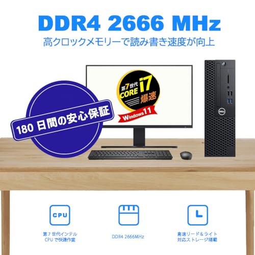 【整備済み品】デル デスクトップパソコンOptiPlex 3050SFF又5050SFF高性能第7世代Corei7 7700 デスクトップPC中古 パソコン デスクトップ MS O-ffice 2019/Windows11 64bit搭載 初期設定済/WIFI/Bluetooth/DP/HDMI/USB3.0/180日保証 (メモリ16GB+SSD512GB)の特徴・詳細 画像