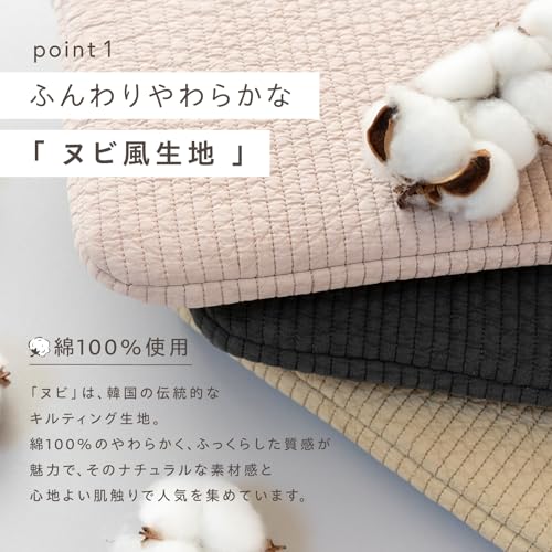 ベルモンド ノートパソコンケース ヌビ素材 韓国風 キルティング 13インチ 14インチ PCケース おしゃれ ナチュラル ポケット付き [ Nubi to (ヌビト) シリーズ ] ピンクグレージュ B1754の特徴・詳細 画像