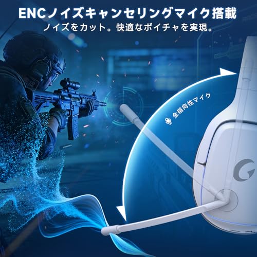ゲーミングヘッドセット ps5 ヘッドセット 4WAY接続 7.1ch サラウンド<20ms超低遅延ゲームヘッドセット 軽量/ノイズキャンセリングマイク / 50MMドライバー立体音響 / RGB ライト/最大約70時間バッテリー / 急速充電/マイク付き pc ps5 ps4 xboxone対応 (パールホワイト)の特徴・詳細 画像