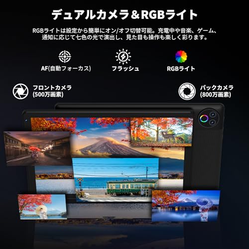 タブレット - HiGrace 10インチ Android16 Wi-Fiモデル 1332*800 IPS画面 RGBライト搭載 16GB+32GB+1TB拡張 6000mAhバッテリー Bluetooth5.4 アンドロイド タブレット Type-C OTG 無線投影 顔認識 Widevine対応 GMS認証 日本語説明書の特徴・詳細 画像