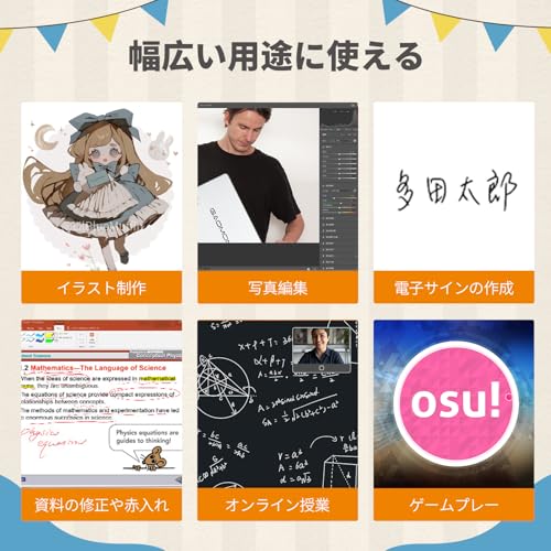 GAOMON ペンタブ S620 6.5x4インチ 板タブ 筆圧8192レベル 4つショートカットキー 充電不要ペン Windows/mac/Android対応 イラスト デザイン クリスタ オンライン授業 初心者 ペンタブレットの特徴・詳細 画像